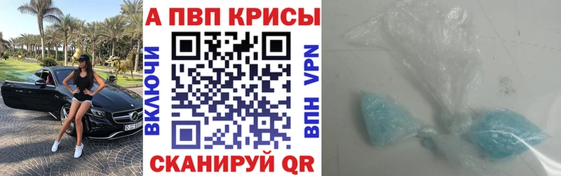omg   Раменское  Alfa_PVP Crystall  как найти закладки 