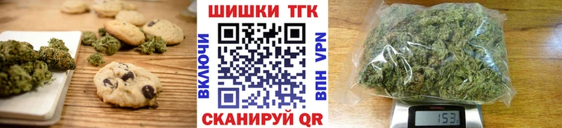 Canna-Cookies конопля  Раменское 