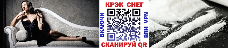 КОКАИН Перу  купить закладку  Раменское 