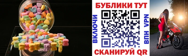 ЭКСТАЗИ XTC  Раменское 