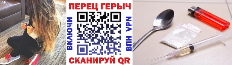 Героин герыч  Раменское 