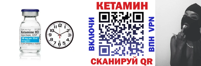 КЕТАМИН VHQ  ОМГ ОМГ   Раменское  купить  