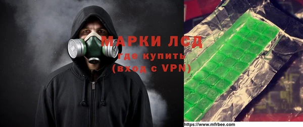 трава Аркадак