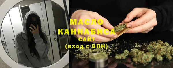 трава Аркадак