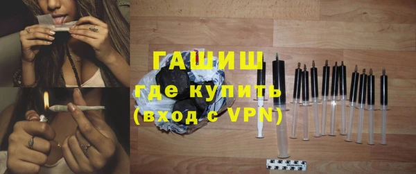 мефедрон Арсеньев