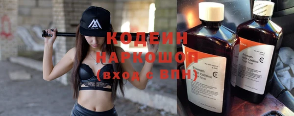 гашишное масло Богданович