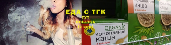 трава Аркадак