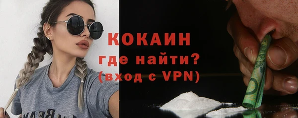 бутик Абинск