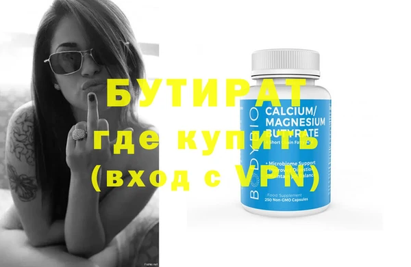трава Аркадак