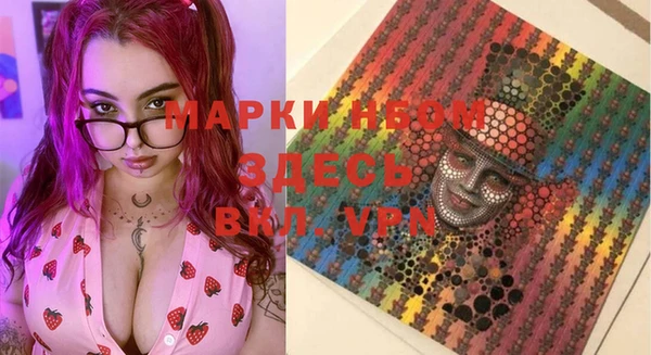 трава Аркадак