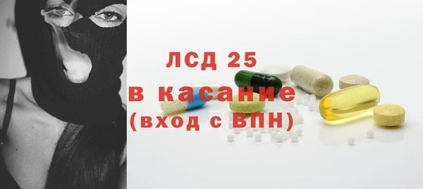 мефедрон Арсеньев