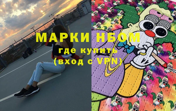 стафф Армянск