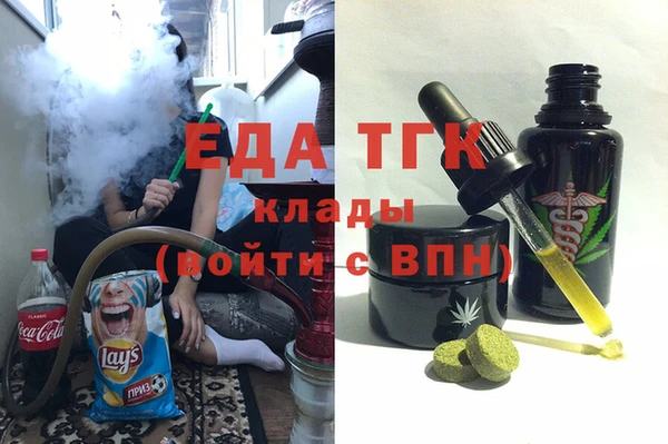 трава Аркадак