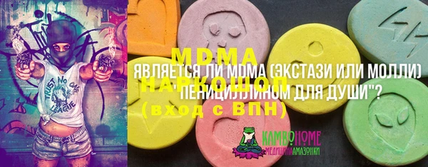 стафф Армянск
