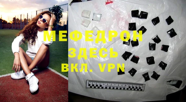 мефедрон Арсеньев