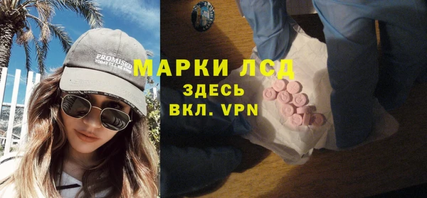 стафф Армянск
