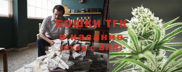мефедрон Арсеньев