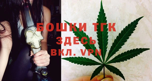 мефедрон Арсеньев
