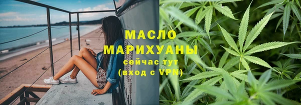 стафф Армянск