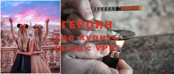 мефедрон Арсеньев