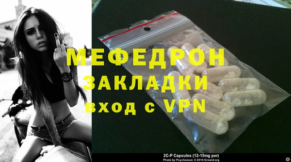метадон Тавда