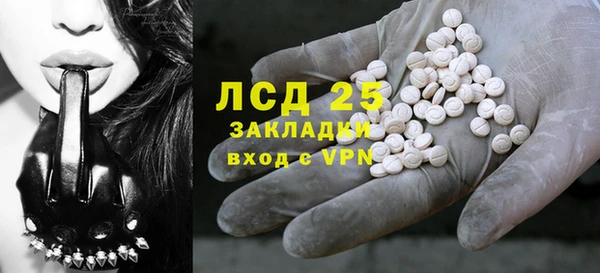 мефедрон Арсеньев