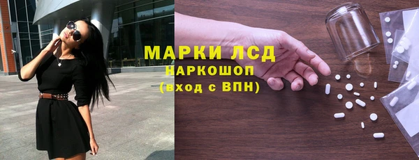 трава Аркадак