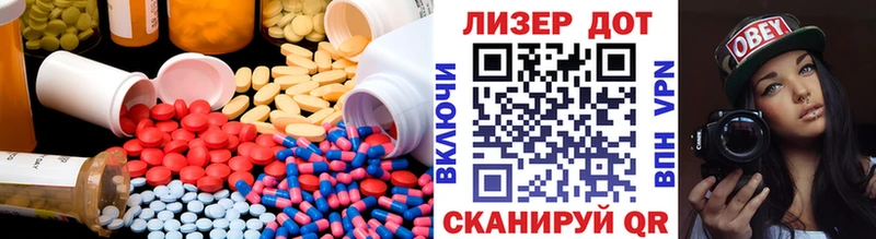 наркотики  mega рабочий сайт  LSD-25 экстази ecstasy  Раменское 
