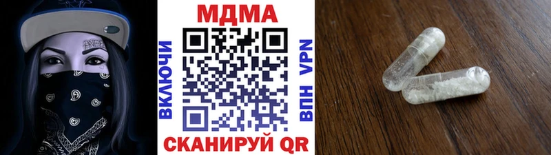 купить  сайты  Раменское  MDMA молли 