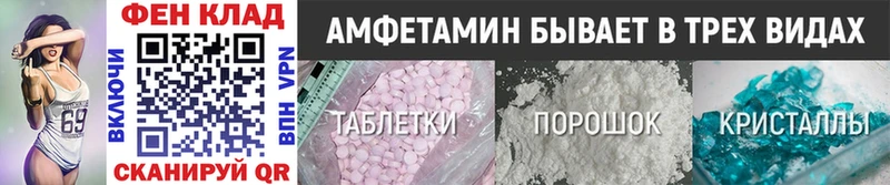 купить наркотики сайты  Раменское  Первитин Methamphetamine 
