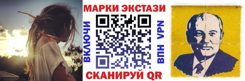 Наркотические марки 1,8мг  маркетплейс какой сайт  Раменское 