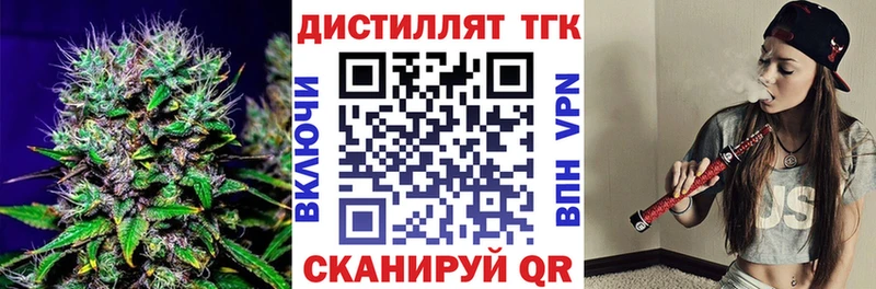 ТГК вейп  Раменское 
